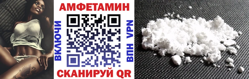 omg вход  Гудермес  АМФ Premium 