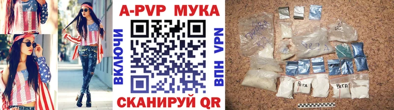 МЕГА ССЫЛКА  Гудермес  APVP СК КРИС 