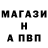 Амфетамин Розовый Svetlana Yaurova