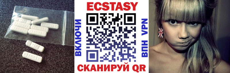 ЭКСТАЗИ 300 mg  Гудермес 