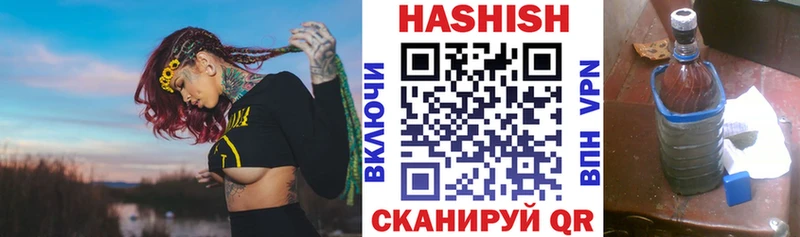 дарнет шоп  Гудермес  ГАШИШ хэш 