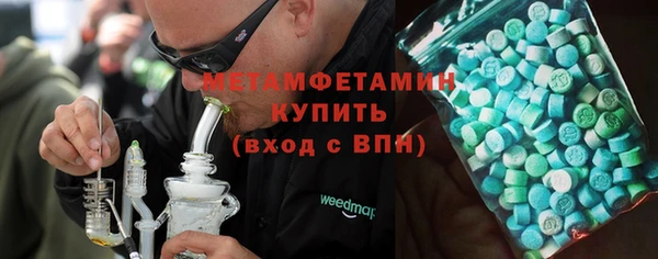 меф VHQ Беломорск
