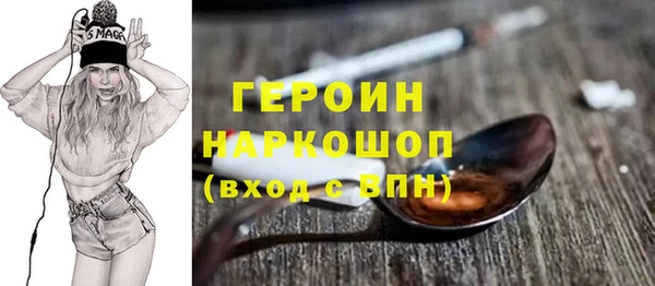 PSILOCYBIN Белокуриха