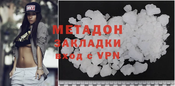 меф VHQ Беломорск