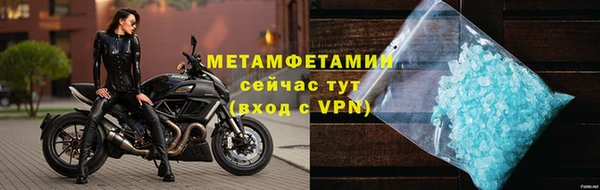 меф VHQ Белоозёрский