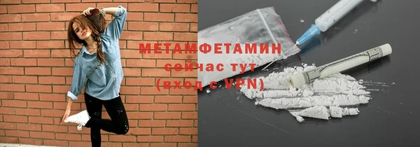 меф VHQ Беломорск