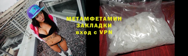 меф VHQ Беломорск