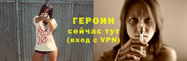 меф VHQ Беломорск