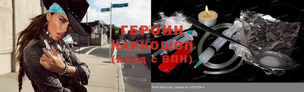 PSILOCYBIN Белокуриха