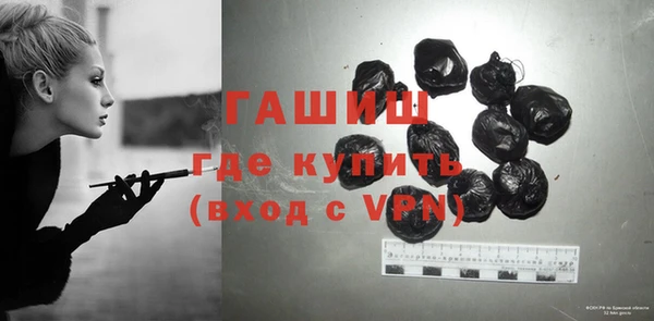 меф VHQ Беломорск