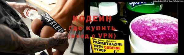 меф VHQ Беломорск