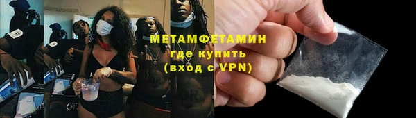 меф VHQ Белоозёрский