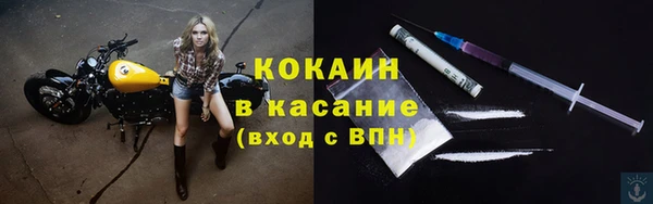 меф VHQ Белоозёрский