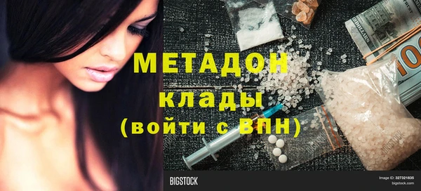 меф VHQ Белоозёрский
