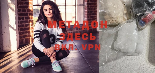 меф VHQ Беломорск