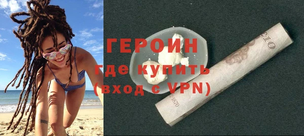 меф VHQ Беломорск