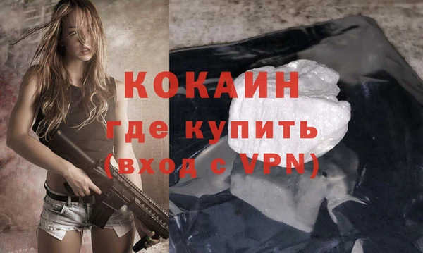 меф VHQ Белоозёрский