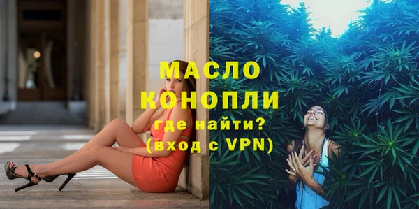 меф VHQ Белоозёрский