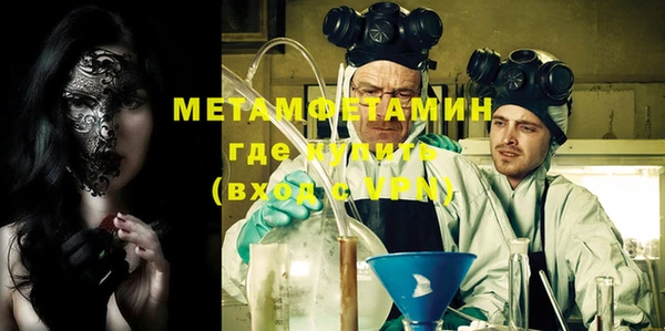 меф VHQ Белоозёрский