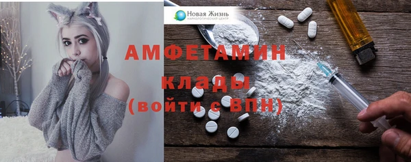 меф VHQ Белоозёрский
