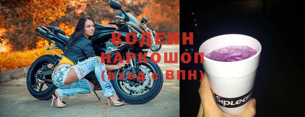 меф VHQ Беломорск