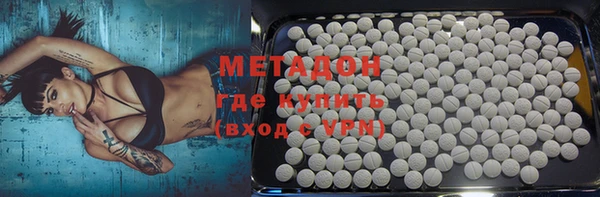 марихуана Дмитров