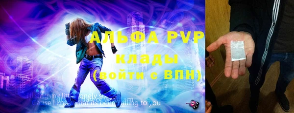 меф VHQ Беломорск