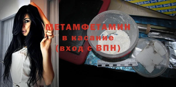 меф VHQ Белоозёрский