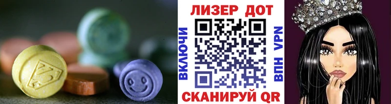 LSD-25 экстази кислота  Гудермес 