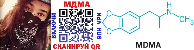 МДМА crystal  Гудермес 