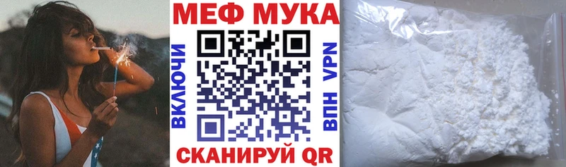 Меф мяу мяу  даркнет сайт  KRAKEN ссылка  Гудермес 