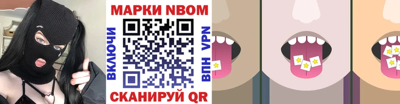 площадка телеграм  Гудермес  Наркотические марки 1,8мг  купить  цена  мега рабочий сайт 